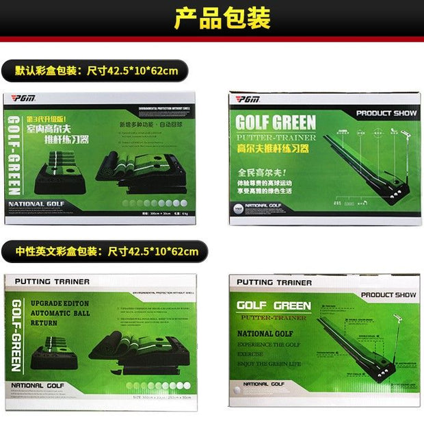 PGM Premium Plastic Putting Mat